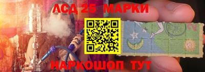 прущий лед Изобильный