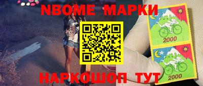 бутик Ирбит