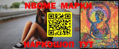 бутик Ирбит