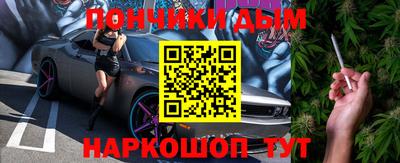 бутик Ирбит