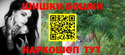 бутик Ирбит