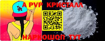 прущий лед Изобильный