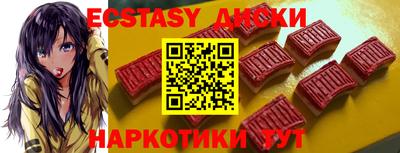 бутик Ирбит
