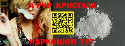 прущий лед Изобильный