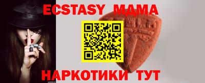 MDMA Premium VHQ Ипатово
