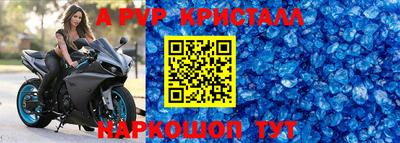 бутик Ирбит