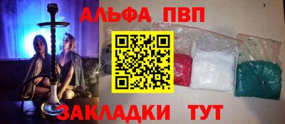 MDMA Premium VHQ Ипатово