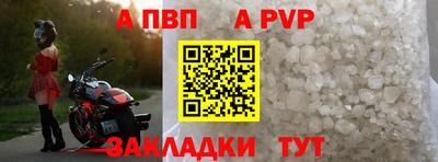 гашик Заволжье