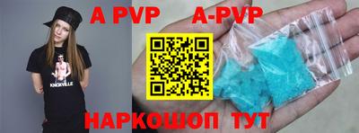 бутик Ирбит