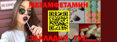 бутик Ирбит