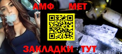 прущий лед Изобильный