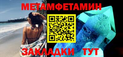 бутик Ирбит