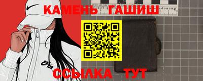 гашик Заволжье