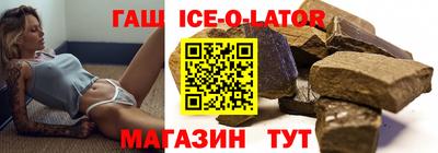 бутик Ирбит
