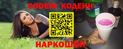 прущий лед Изобильный