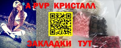 прущий лед Изобильный
