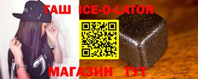 бутик Ирбит