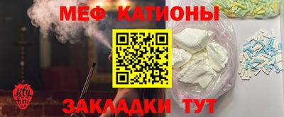 прущий лед Изобильный