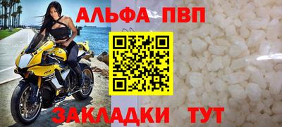 бутик Ирбит