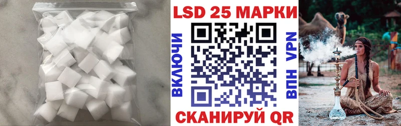 LSD-25 экстази ecstasy  гидра как зайти  Нижний Тагил 