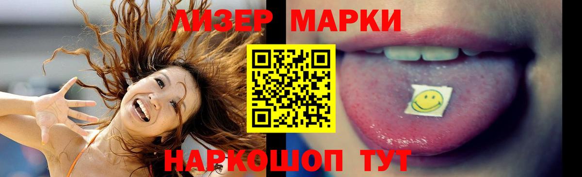 LSD-25 экстази кислота  Лсд 25 экстази ecstasy  Нижний Тагил  Вход с VPN 