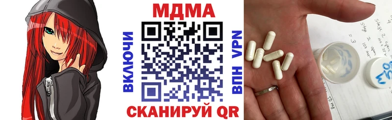МДМА crystal  гидра   Нижний Тагил 