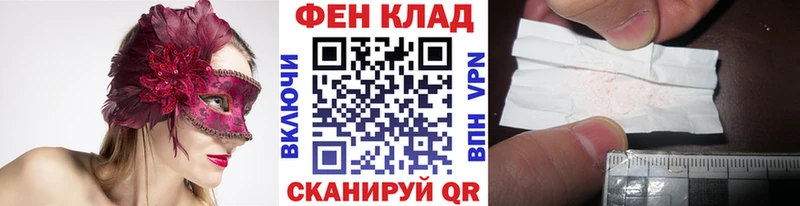 наркота  Нижний Тагил  МЕТАМФЕТАМИН пудра 