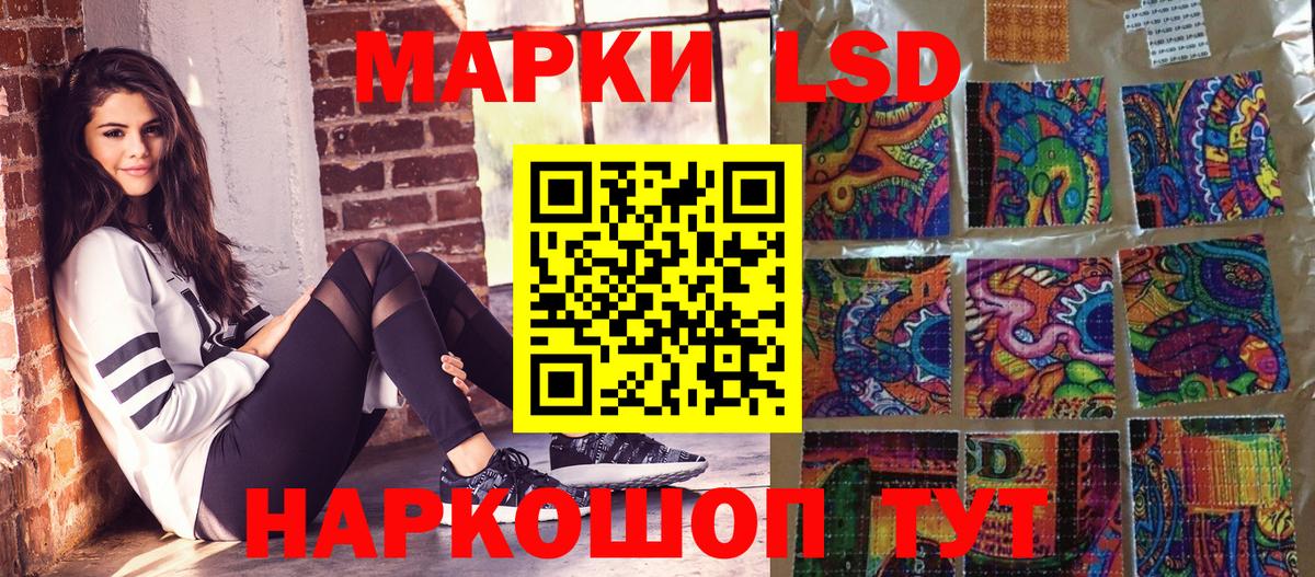 Марки 25I-NBOMe 1500мкг Нижний Тагил