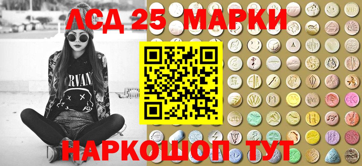 Наркотические марки 1500мкг  Вход с VPN  где продают наркотики  Нижний Тагил  Наркотические марки 1500мкг 