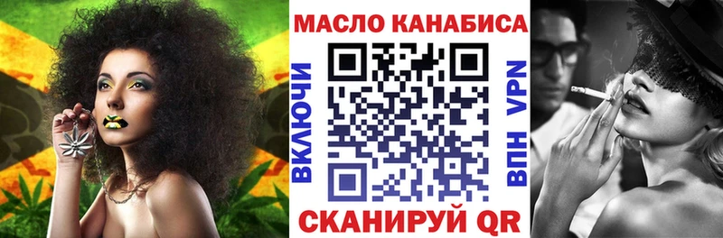 нарко площадка состав  Нижний Тагил  ТГК Wax 
