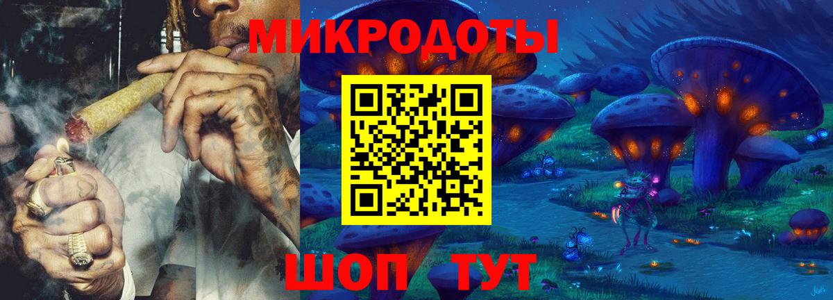 Псилоцибиновые грибы Magic Shrooms Нижний Тагил